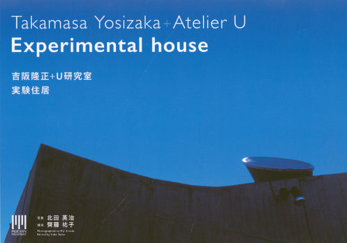 Takamasa Yosizaka + Atelier U - Experimental House